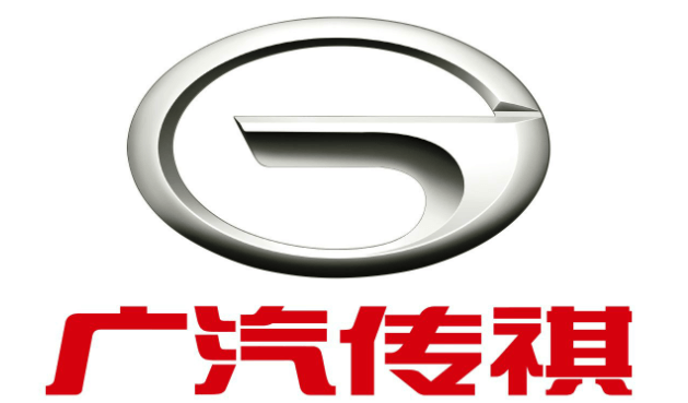 广汽传祺